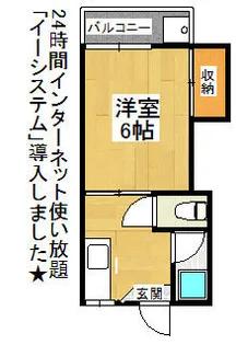 ライフステージ2番館【113号室】の間取り