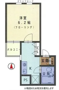 デトムワン・烏丸鞍馬口パートⅡ【207号室】の間取り