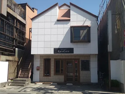 笠井ビル【2階】の外観