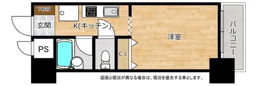 福岡県北九州市八幡西区陣原2丁目【マンション】の間取り