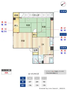 佐々木ビルの画像
