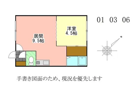 ハイツまるいNO.104 101号室【101号室】の間取り