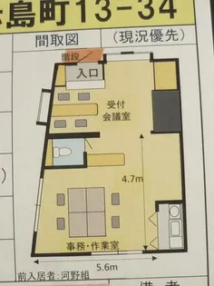 福岡県北九州市若松区赤島町【一戸建】の間取り