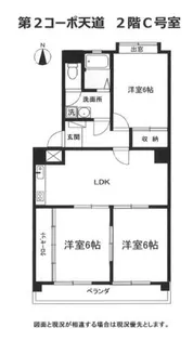 第2コーポ天道【2号室】の間取り