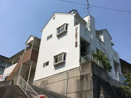 パインビリー飯塚の画像