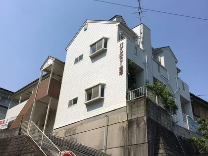 パインビリー飯塚の画像