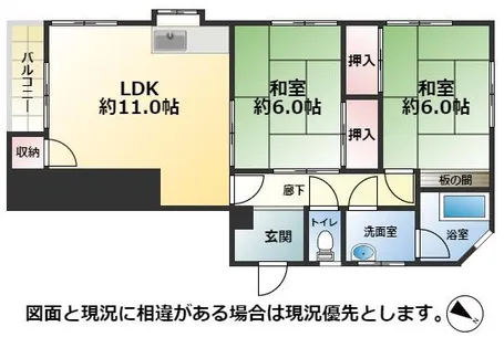 本田ビル【202号室】の間取り