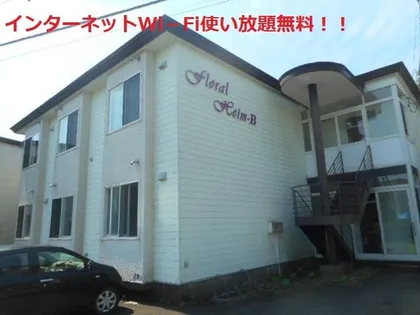 フローラルハイムAの画像