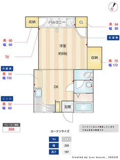 コーポ田代【102号室】の間取り