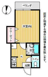 福岡県田川市大字伊田【アパート】の間取り