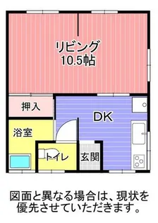 丘の上のおうち【10号室】の間取り