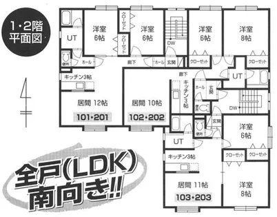 北海道札幌市白石区平和通15丁目北【アパート】の間取り