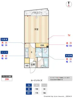 ハピウス清和【203号室】の間取り