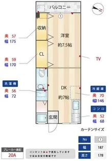 熊野ハウス【2号室】の間取り