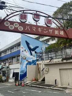 アザミ白浜ビル【301号室】の外観