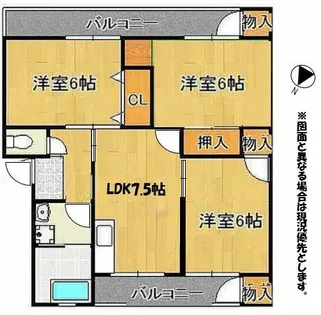 引野マンション別所公園前【5階】の間取り