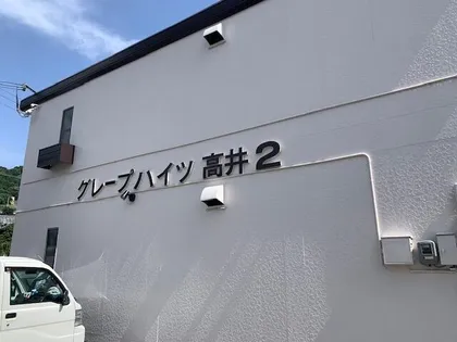 大阪府柏原市太平寺2丁目【タウンハウス】の外観