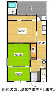 京都府京都市右京区嵯峨梅ノ木町【一戸建】の間取り