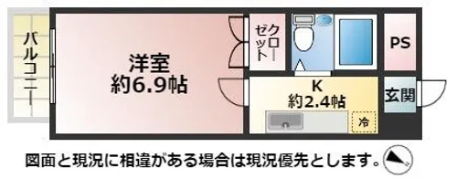 ビブレマンション三萩野【904号室】の間取り