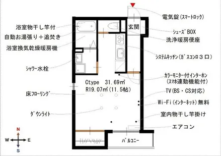 EXE南浜Ⅱ【Ctype号室】の間取り