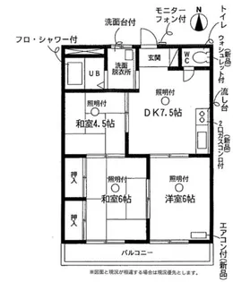 シティハイツ山本B棟【103号室】の間取り