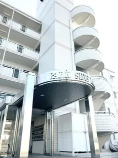 パークサイド ナガイの画像