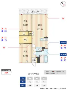 セレーナ直方B棟【2階】の間取り