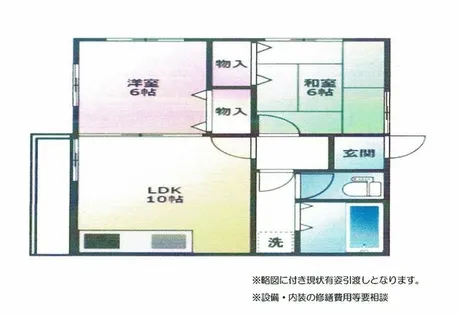 滋賀県甲賀市水口町下山【アパート】の間取り