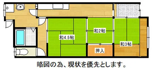 京都府京都市伏見区深草直違橋南1丁目【テラスハウス】の間取り