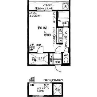 セザンヌ川田【1階】の間取り