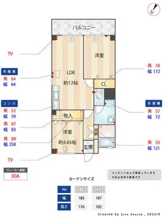 ワールドホンダ福岡ビルの画像