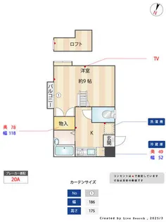 ヒルトップ奈多【206号室】の外観