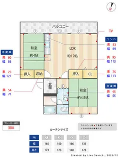 山文ビルの画像