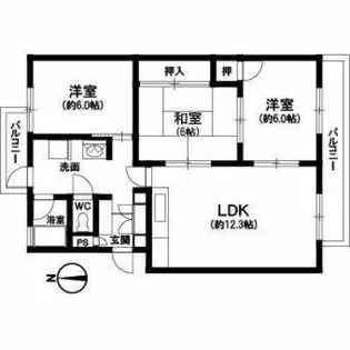 高木団地2棟(分譲賃貸)【305号室】の外観