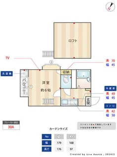 メルローズ大橋【202号室】の外観