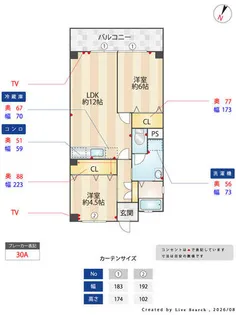ワールドホンダ福岡ビルの画像