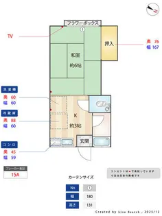 エスポワール泉の画像