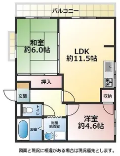 アークヒルズ志井【2階】の間取り