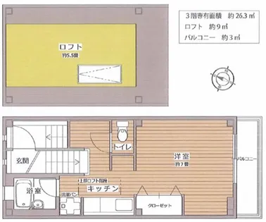 福山マンション【3号室】の間取り