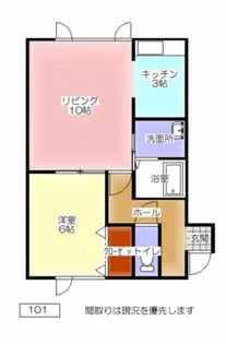 アンムート豊岡【101号室】の間取り