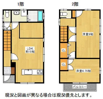 福岡県大牟田市末広町【一戸建】の間取り