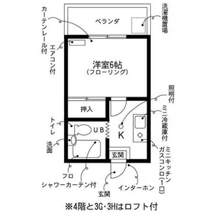 ユトリロ草間【3C号室】の間取り