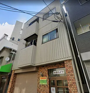 森田ハイツの画像