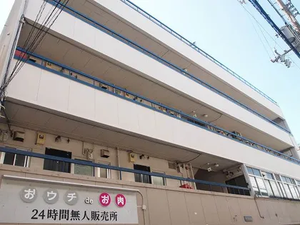 中田ビルの画像