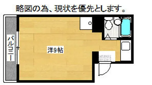 京都府京都市右京区嵯峨中山町【マンション】の間取り