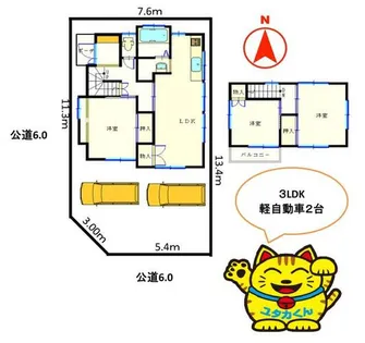 愛知県豊川市東名町1丁目【一戸建】の間取り