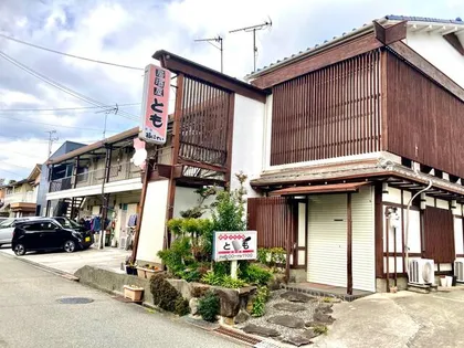 よしみ荘【1階】の外観