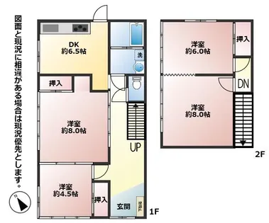 福岡県北九州市小倉南区南若園町【一戸建】の間取り
