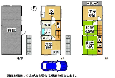 和歌山県橋本市高野口町小田【一戸建】の間取り