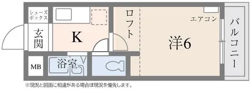 アートハイツ田寺【305号室】の間取り